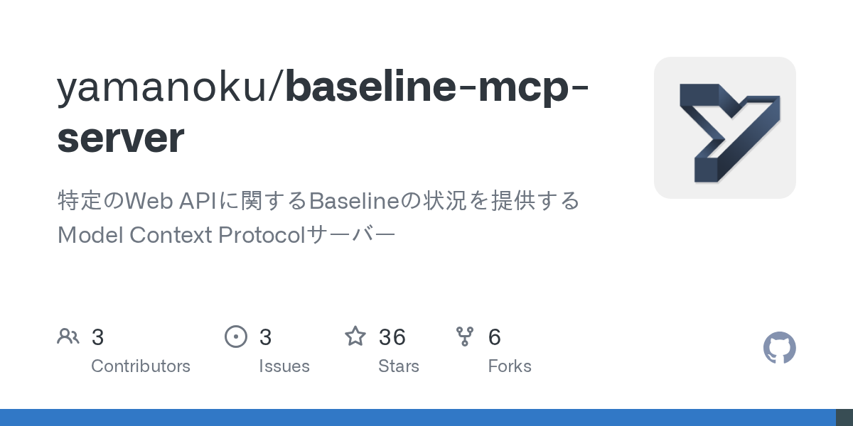 baseline-mcp-server logo