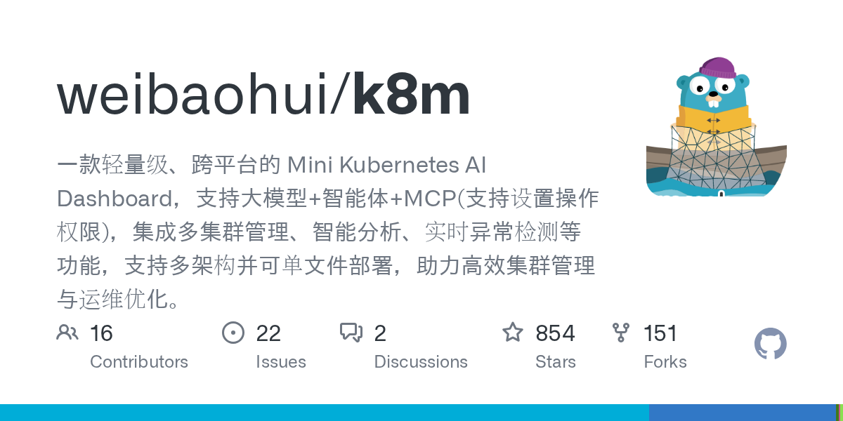 k8m logo