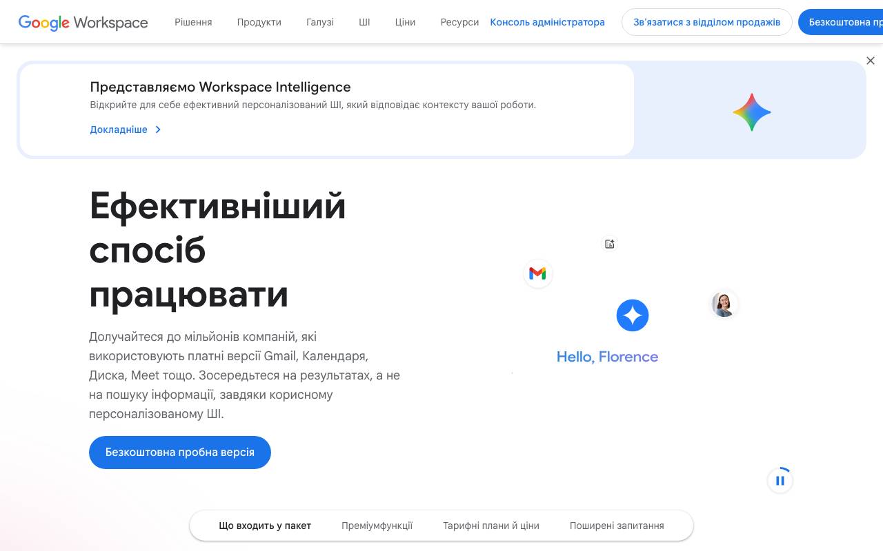 Duet AI website preview