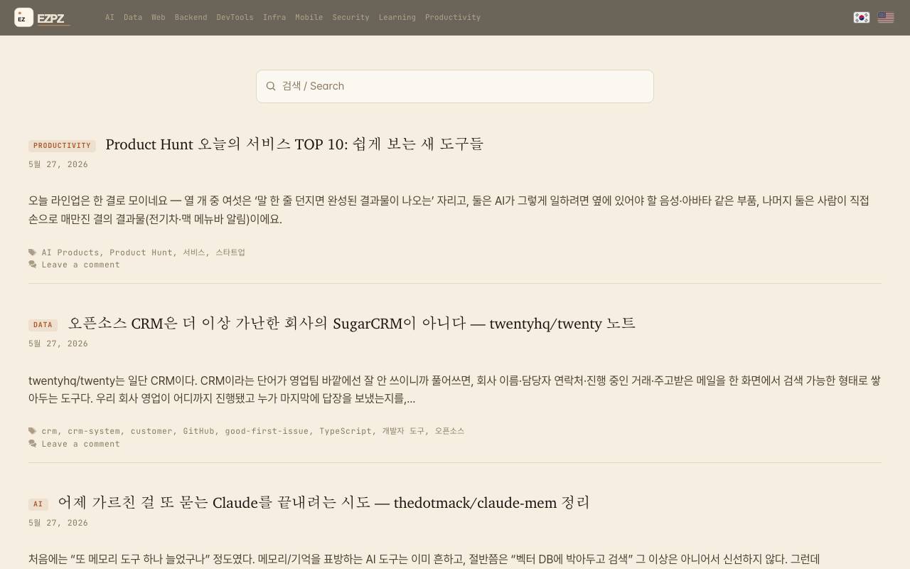 EZPZAI website preview