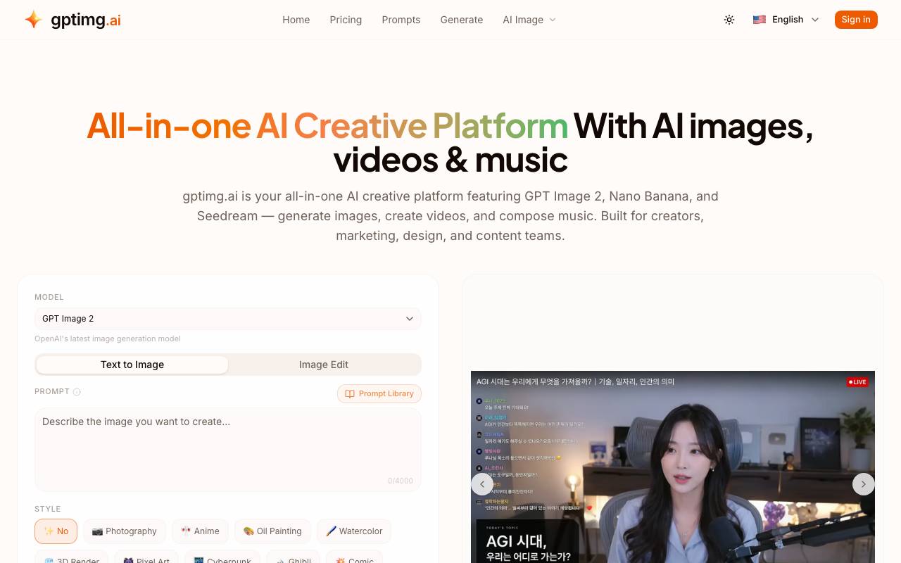 gptimg.ai website preview