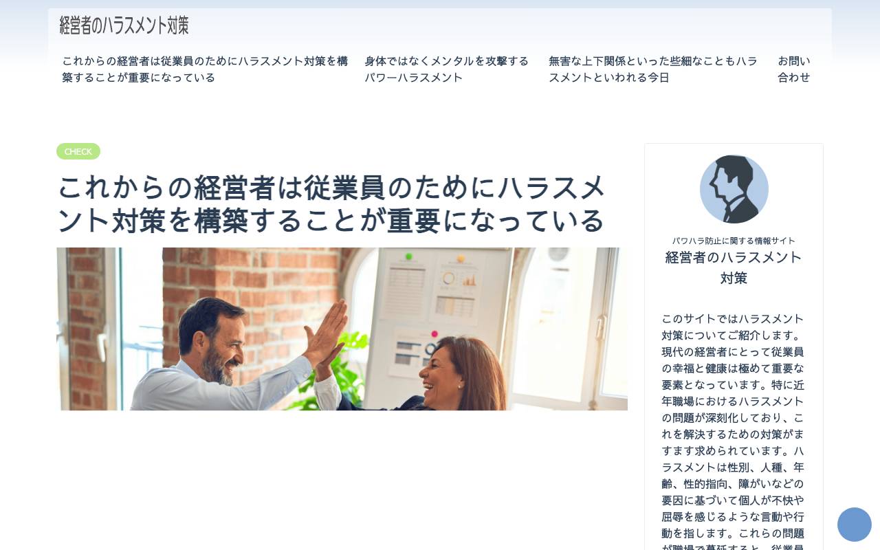Pear AI website preview