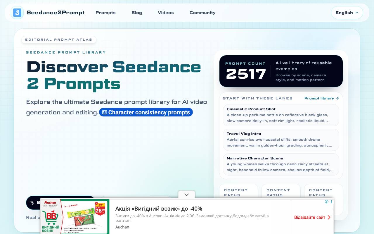Seedance Prompt website preview